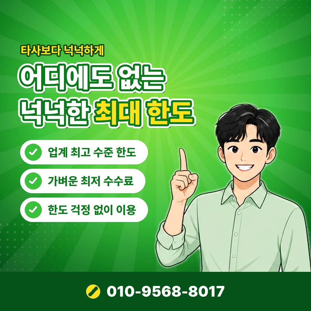 구글 정보이용료현금화 방법 안내 카드뉴스 1