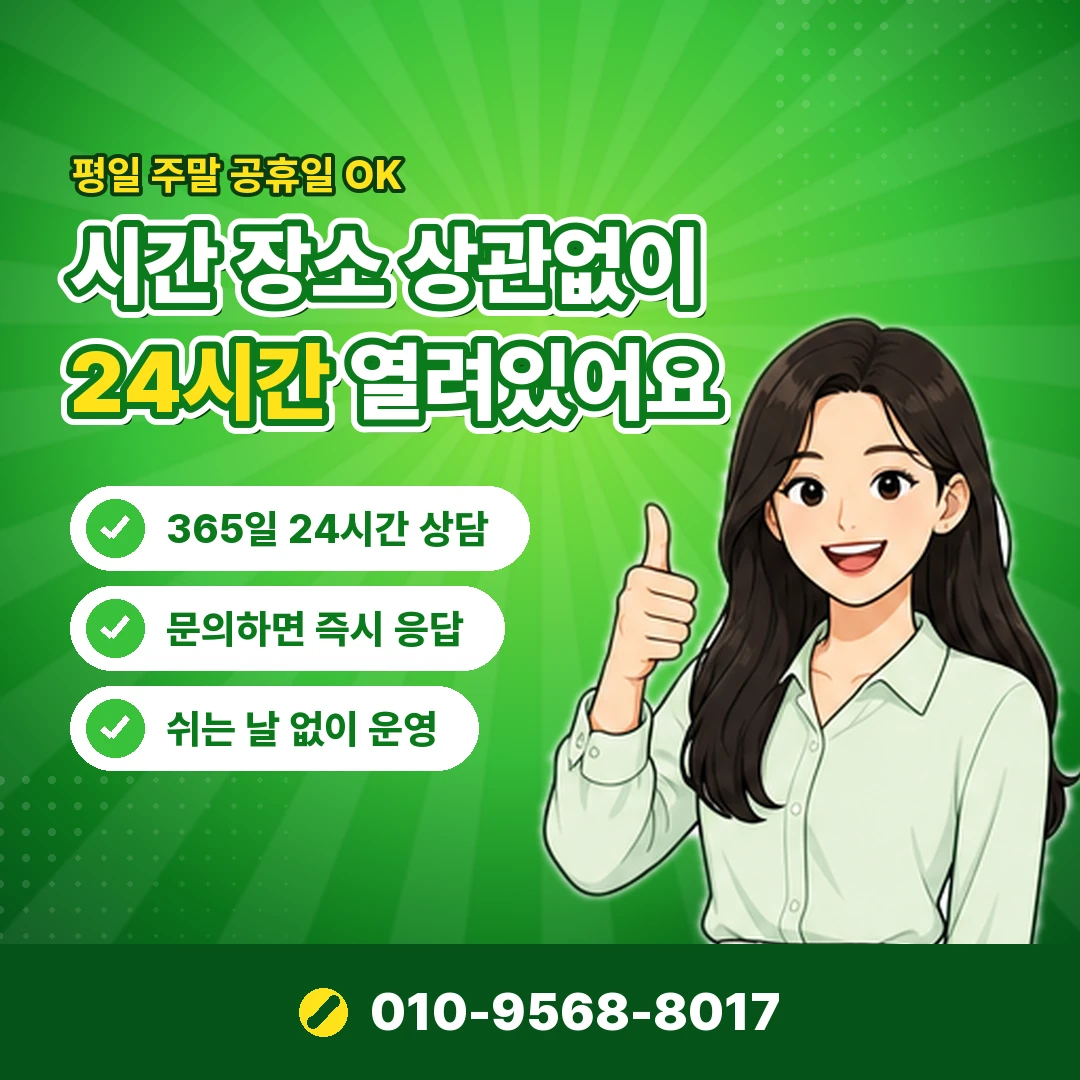 구글 정보이용료현금화 방법 안내 카드뉴스 2