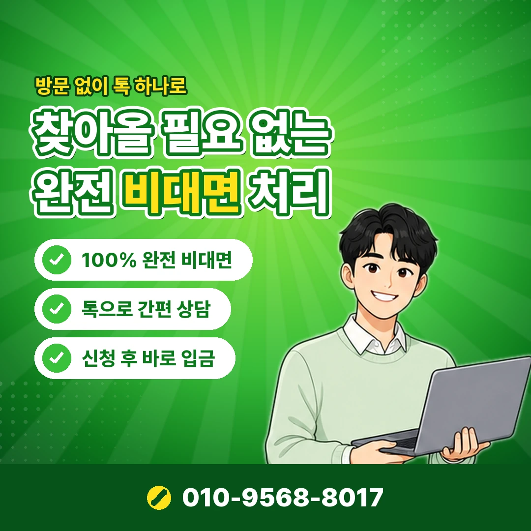 구글 정보이용료현금화 방법 안내 카드뉴스 3