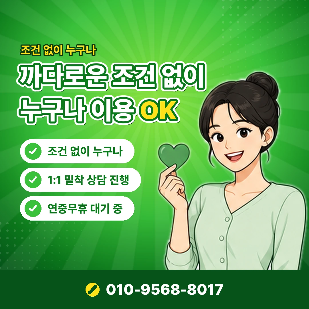 구글 정보이용료현금화 방법 안내 카드뉴스 6