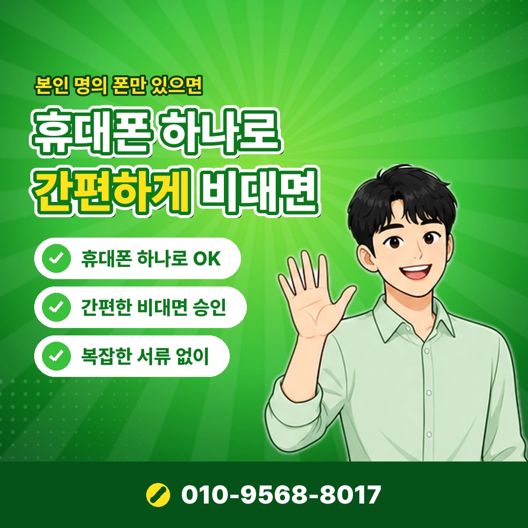 구글 정보이용료현금화 방법 안내 카드뉴스 7