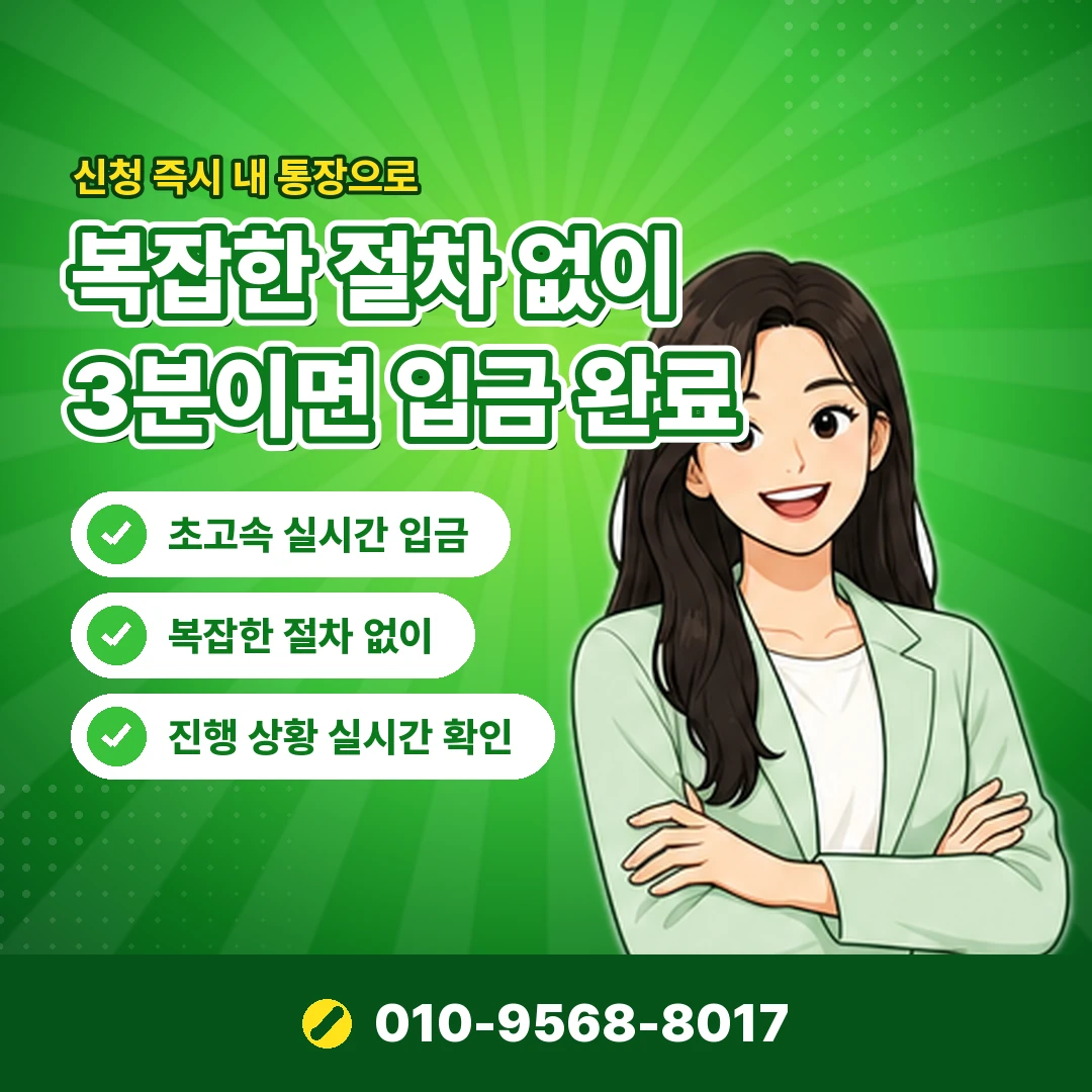 구글 정보이용료현금화 방법 안내 카드뉴스 8