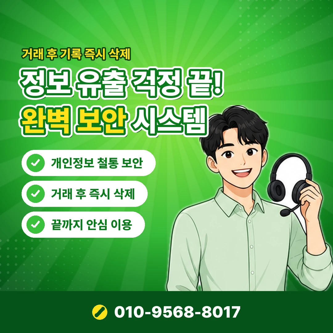 구글 정보이용료현금화 방법 안내 카드뉴스 9